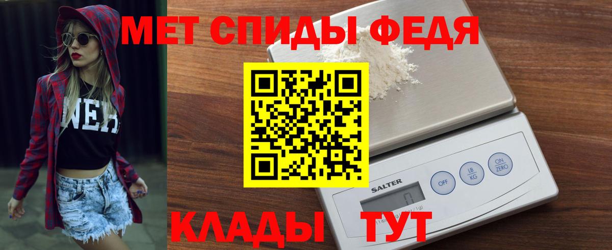 Amphetamine 97%  Вход с VPN  Янаул 