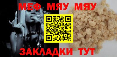 синтетический гашиш Камышлов