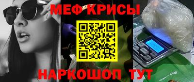 молекула духа Канаш