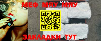 молекула духа Канаш