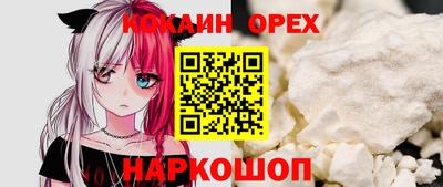 синтетический гашиш Камышлов