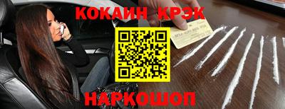 синтетический гашиш Камышлов