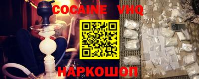синтетический гашиш Камышлов