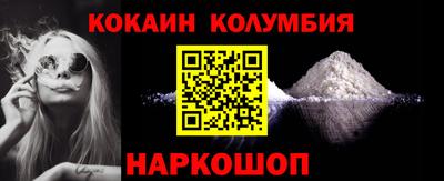кокаин Кандалакша
