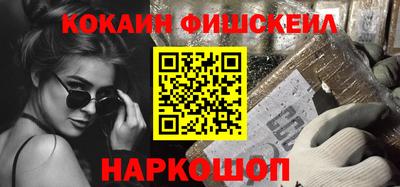 синтетический гашиш Камышлов