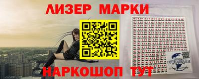 кокаин Кандалакша
