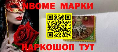 синтетический гашиш Камышлов