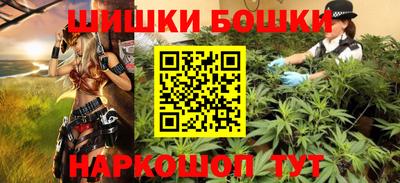 синтетический гашиш Камышлов