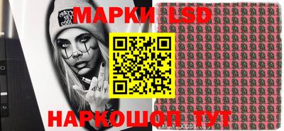 молекула духа Канаш