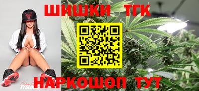 молекула духа Канаш