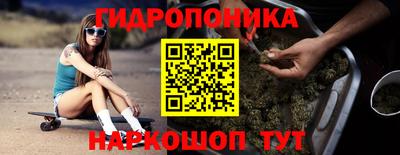 молекула духа Канаш