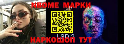 синтетический гашиш Камышлов