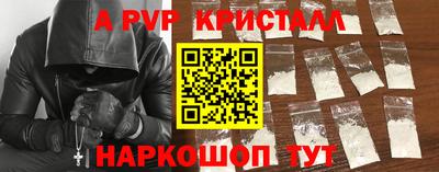 молекула духа Канаш