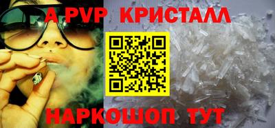 молекула духа Канаш