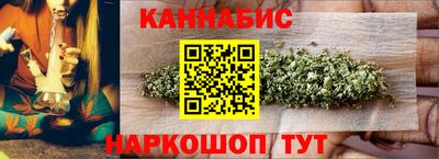 молекула духа Канаш