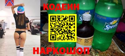 молекула духа Канаш