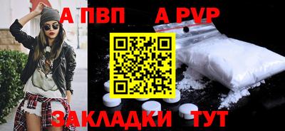 молекула духа Канаш