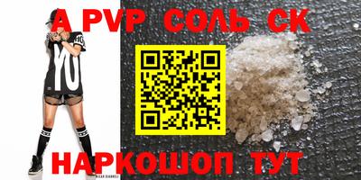 молекула духа Канаш