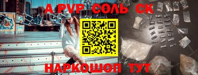 синтетический гашиш Камышлов