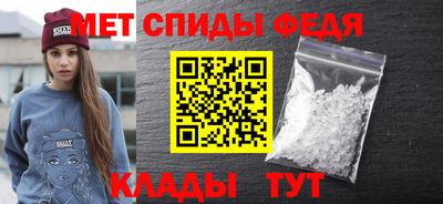 молекула духа Канаш