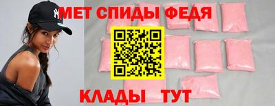 синтетический гашиш Камышлов