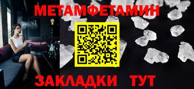 молекула духа Канаш