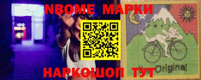 молекула духа Канаш