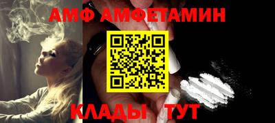 синтетический гашиш Камышлов