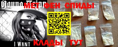 молекула духа Канаш