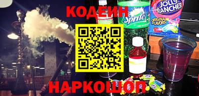 синтетический гашиш Камышлов