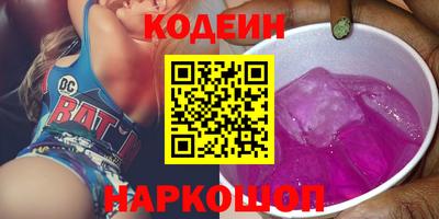 кокаин Кандалакша