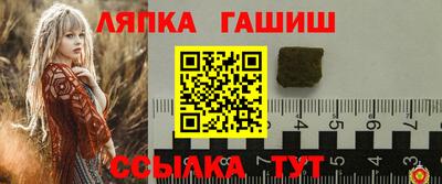кокаин Кандалакша
