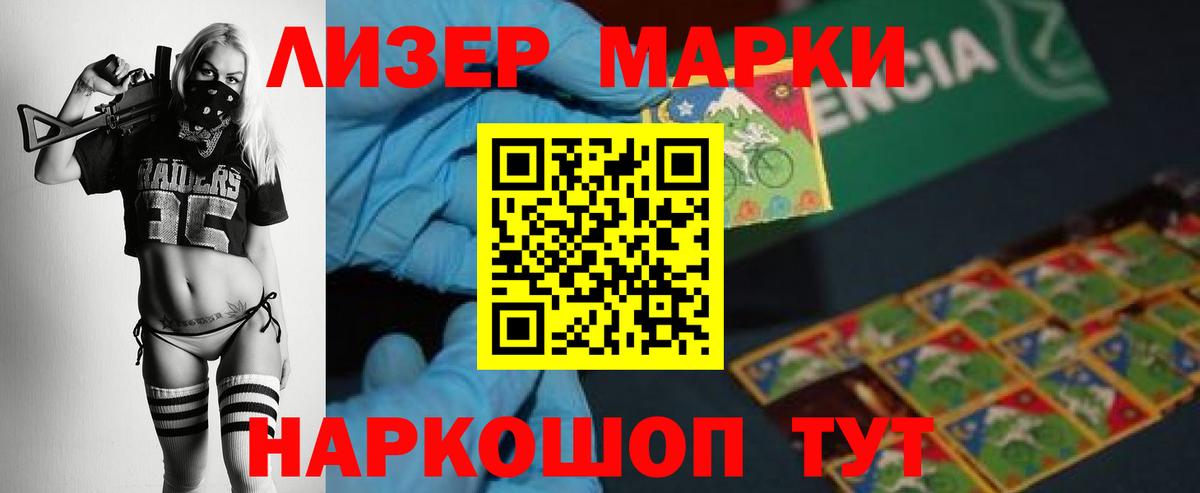 LSD-25 экстази ecstasy  LSD-25 экстази кислота  Вход с VPN  Янаул 