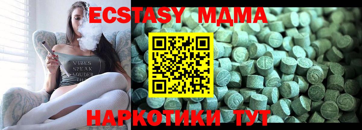 MDMA VHQ Янаул