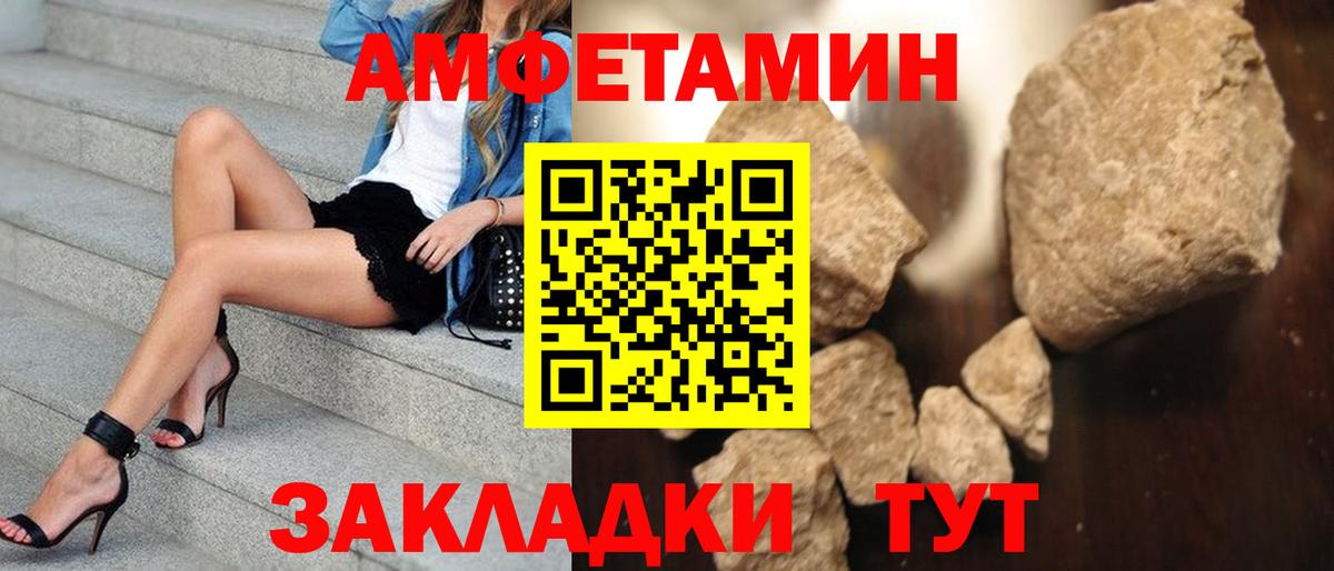 Метамфетамин Methamphetamine Янаул