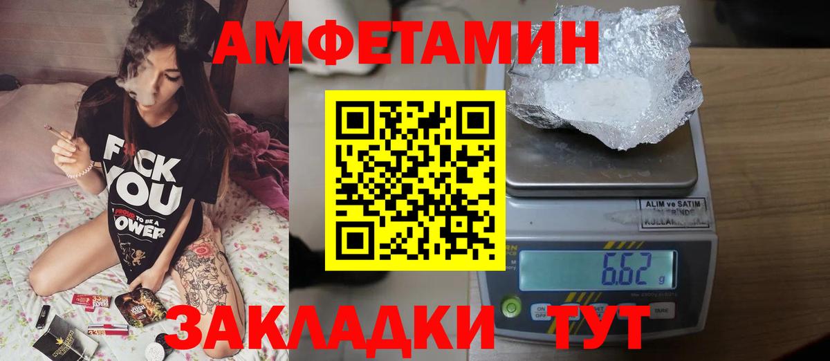 Первитин Декстрометамфетамин 99.9%  Вход с VPN  Янаул 