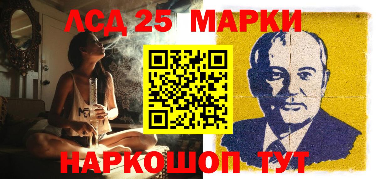 купить   Марки N-bome 1,5мг  Вход с VPN  Янаул  Марки N-bome 1,5мг 
