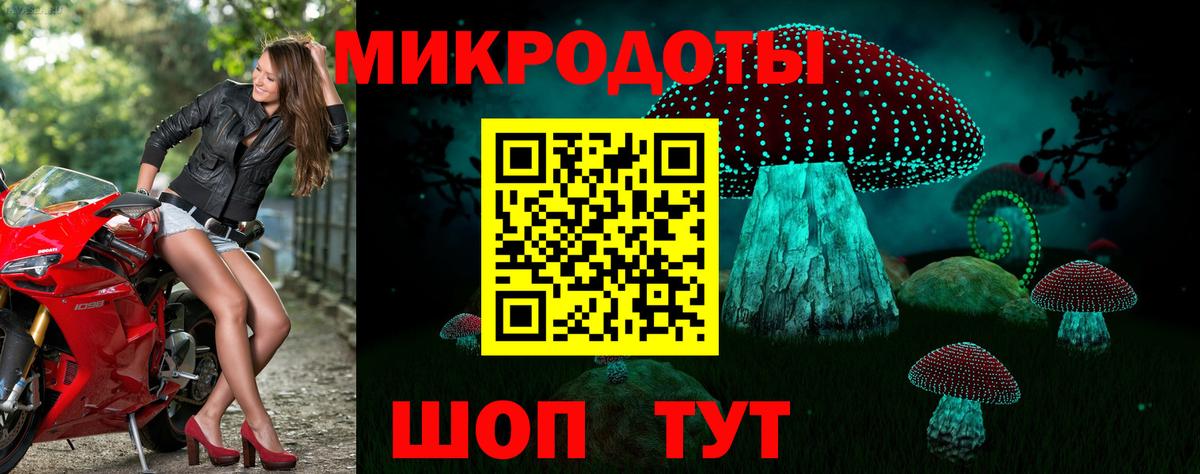Галлюциногенные грибы Magic Shrooms Янаул