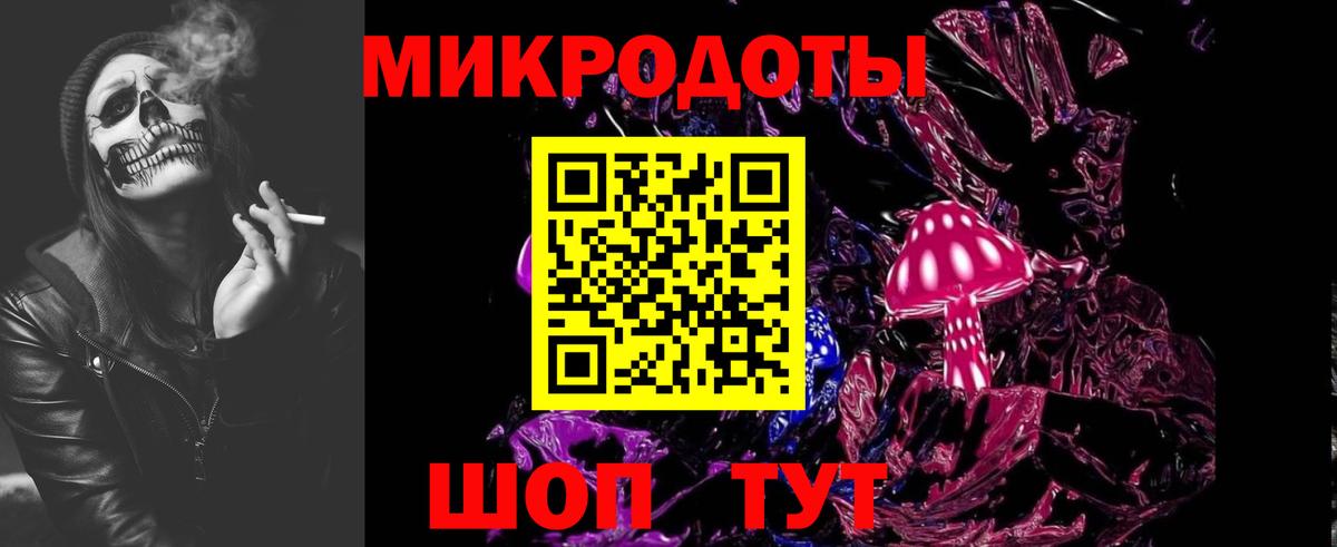 Галлюциногенные грибы GOLDEN TEACHER  Псилоцибиновые грибы MAGIC MUSHROOMS  Вход с VPN  Янаул 